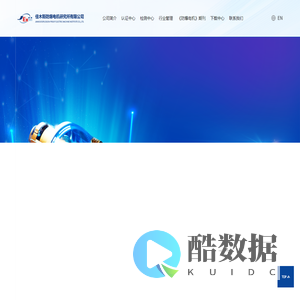 佳木斯防爆电机研究所有限公司