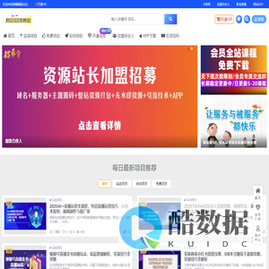 淘娜娜副业社-优质创业项目和副业教程