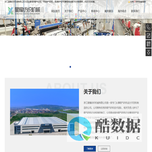 喷气织机_节能喷气织机_高速喷气织机-星耀纺织机械