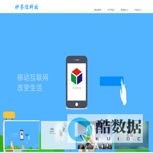 上海妙荃迈科技有限公司