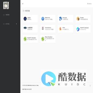 邱邱的网址导航