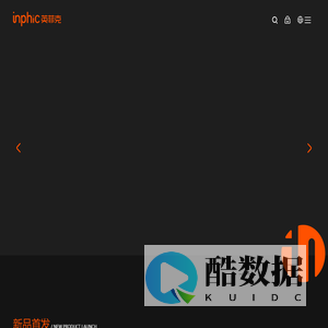inphic英菲克新国货好鼠标 | 深圳市英菲克电子有限公司