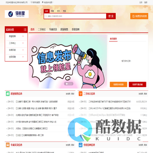 重庆彼立弗科技有限公司