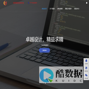 合肥瑞民信息科技有限公司