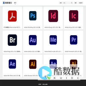 致影随行 – 安全稳定,纯净无忧的软件资源下载平台