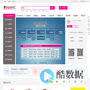 修图网P114.COM-国内领先的摄影后期修图专业电商平台