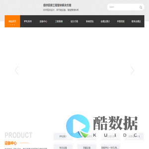 成都厨房设备安装_商用厨房设备_成都酒店厨房设备-金盛达酒店设备公司