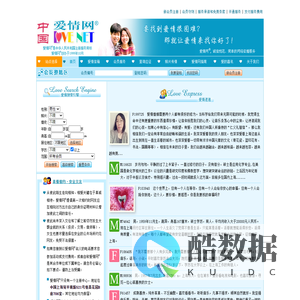 中国爱情网 -- 便捷、诚信的网络征婚服务