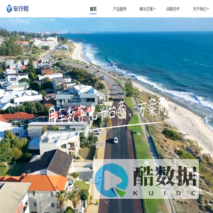 全国交通违章查询