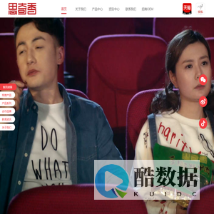 西昌思奇香食品有限公司