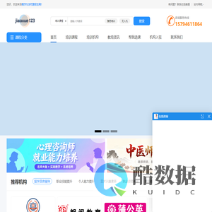 安全检测中 | Security Check