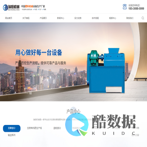 郑州新型造粒机