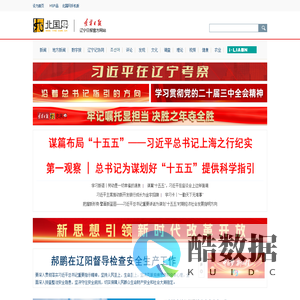北国网-北国网