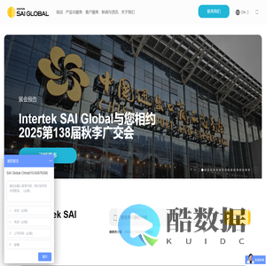 华赛天成管理技术（北京）有限公司