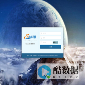 恒达云云建站管理系统