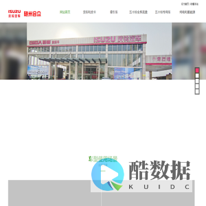 随州合众汽车销售服务有限公司