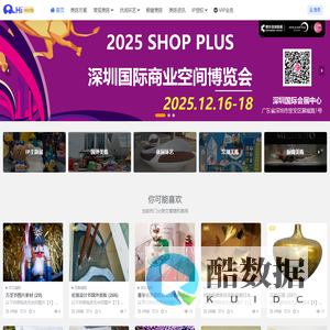 美陈通宝-美陈网站-美陈资源综合服务平台。