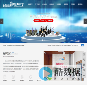 压电陶瓷换能器