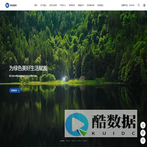 福建星云电子股份有限公司