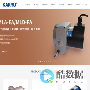 拉绳传感器-编码器-位移传感器-电位器 |上海楷儒科技有限公司