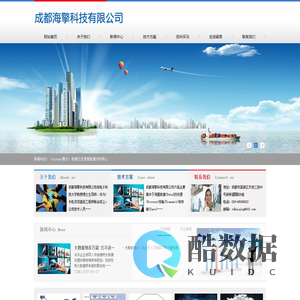 成都海擎科技有限公司