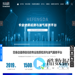 岩石薄片图像分析_AI岩石图像识别_大视域图像拼接-黑龙江菏沣达