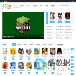 热门手游_热门手游排行榜_安卓app下载_4339游戏下载