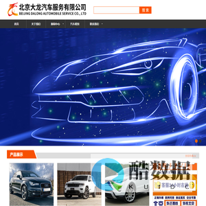 北京网约车租赁，京牌租赁，京牌咨询，新能源指标