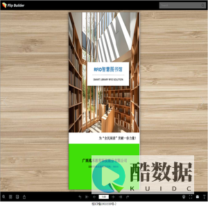广西兆禾教育科技股份有限公司