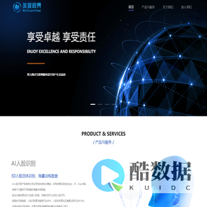 美萱视界官网