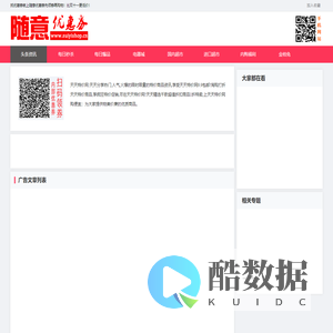 今日天天特价优惠券官网 - 随意优惠券