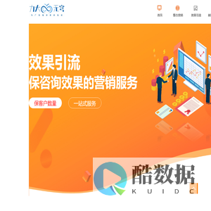 力大无穹：效果引流，保客保量，一站式营销服务！