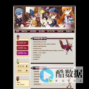 追梦魔力|追梦魔力|魔力宝贝|魔力sf|魔力宝贝SF|专业魔力宝贝sf