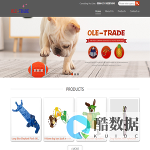 上海易闰国际贸易有限公司