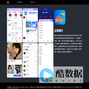 湖南路升光电科技有限公司