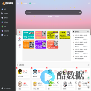 微商货源网-安福相册-莆田安福网-莆田鞋网-莆田鞋货源网! - www.z11.cn