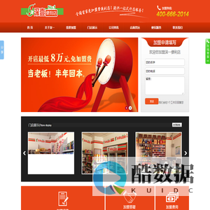 深圳便利店加盟,深圳便利店转让,深圳24小时便利店深一便利店