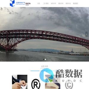 南京北辰联和知识产权代理有限公司