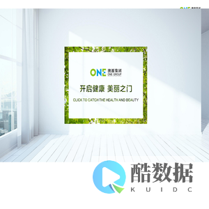 广州市澳源科技集团有限公司