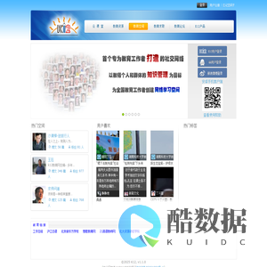K12教育空间