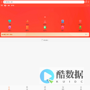 品联
