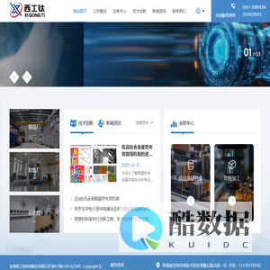 苏州英磁新能源科技有限公司-永磁电机|叉车电机|特种电机|电机定转子|新能源车电机|伺服电机生产厂家