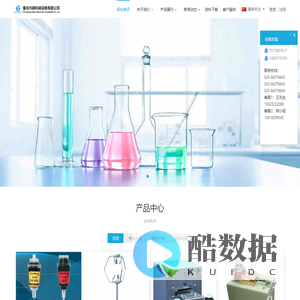 重庆内藤机械设备有限公司-MUSAHI点胶、AITEC光源、SSD离子棒、SEN 日森清洗、VESSEL 威威工具、malcom马康粘度仪