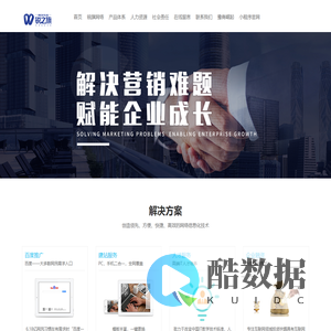 首页 - 河南锐之旗信息技术有限公司