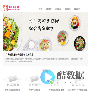 企业宣传片_影视广告_视频拍摄_欧冉传媒