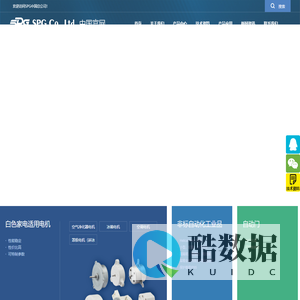艾司匹技电机（苏州）有限公司