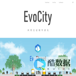 EvoCity 城市进化