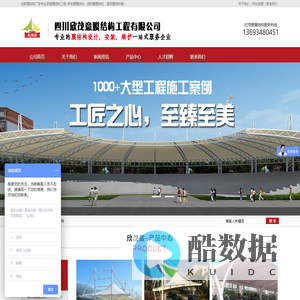 成都膜结构停车棚,膜结构厂家,充电桩膜结构_四川欣茂意