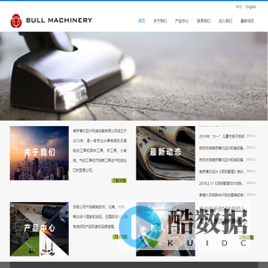 南京博尔迈兴机械设备有限公司