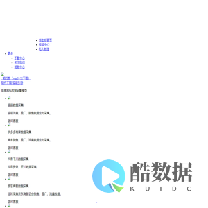 懒的剪:AI视频剪辑软件及群控解决方案--懒老板官网